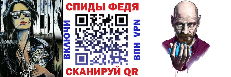 что такое   Тарко-Сале  АМФЕТАМИН Розовый 