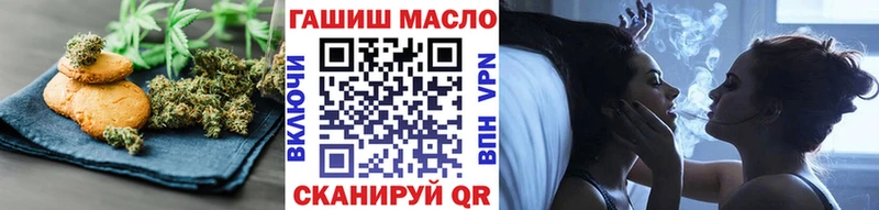 Еда ТГК конопля  Тарко-Сале 