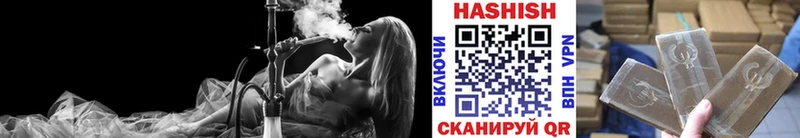 ГАШ hashish  Тарко-Сале 