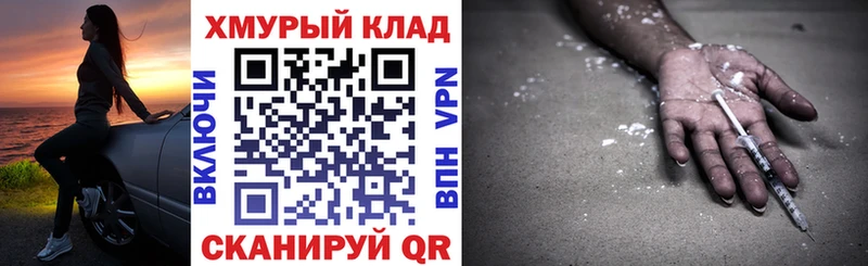 ГЕРОИН гречка  ссылка на мегу зеркало  Тарко-Сале  закладки 