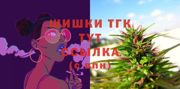 mdpv Аркадак