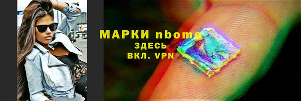 гашиш Медногорск