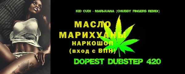 гашишное масло Медвежьегорск