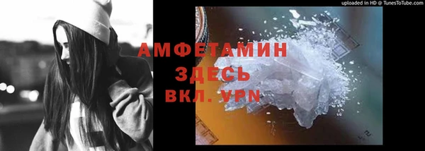 кристаллы Домодедово