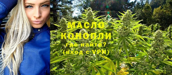 гашишное масло Медвежьегорск
