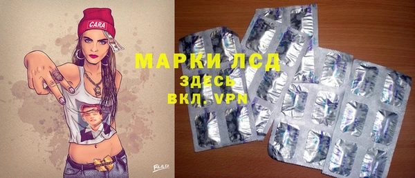 соль курить ск Армянск
