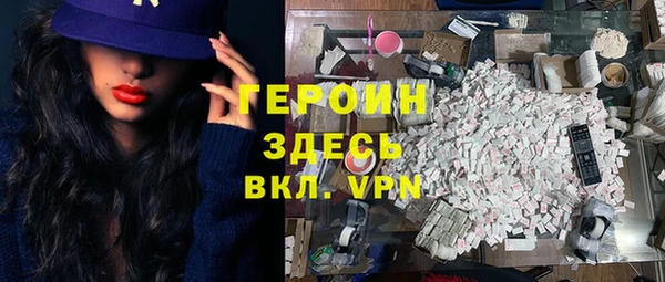 кокаин колумбия Арсеньев