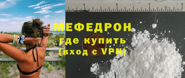 МДПВ Мегион