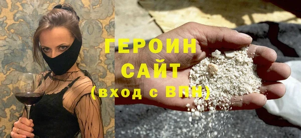 MDMA Premium VHQ Одинцово
