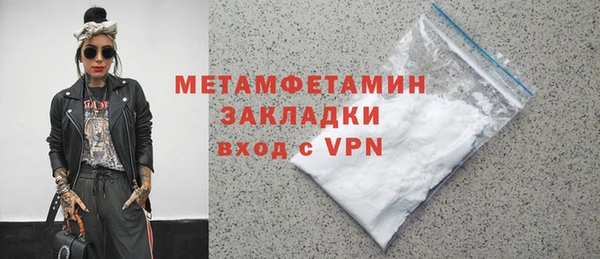 соль курить ск Армянск