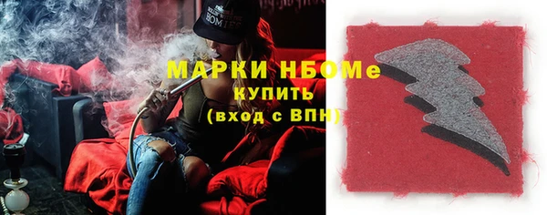 гашиш Медногорск