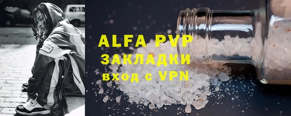 гашишное масло Медвежьегорск