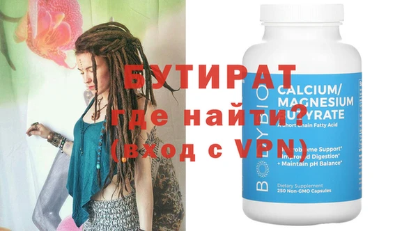 mdpv Аркадак