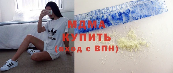 МДПВ Мегион