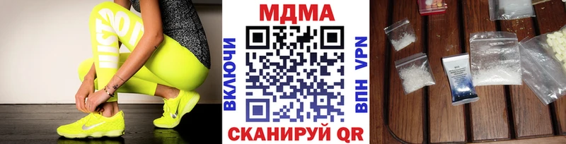 MDMA crystal Тарко-Сале