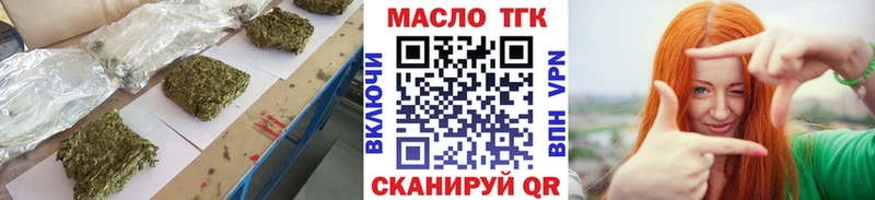 Дистиллят ТГК вейп с тгк  Тарко-Сале 